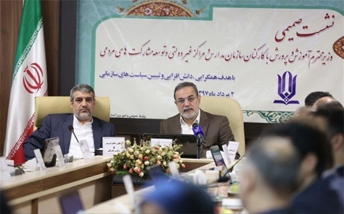 وزیرآموزش و پرورش: مشارکت، راه نجات‌بخش آموزش و پرورش و رسیدن به کیفیت است
