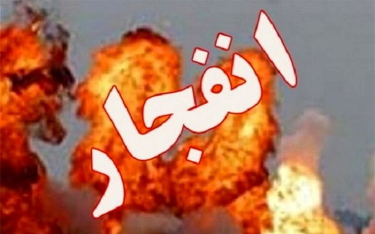 انفجار مخزن آمونیاک؛20نفر مصدوم شدند