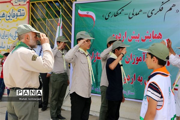 پیش اردو مربیان و دانش آموزان پیشتاز البرز