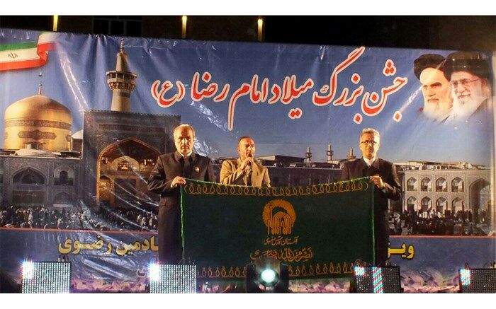 جشن میلاد امام رضا(ع)در شهرقدس