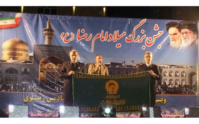 جشن میلاد امام رضا(ع)در شهرقدس