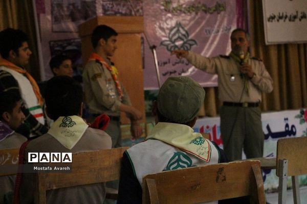 کلاس امداد و نجات پیشتازان در پیش اردوی استانی انتخابی اردوی ملی