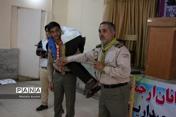 کلاس امداد و نجات پیشتازان در پیش اردوی استانی انتخابی اردوی ملی