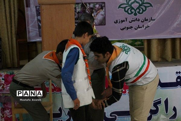 کلاس امداد و نجات پیشتازان در پیش اردوی استانی انتخابی اردوی ملی
