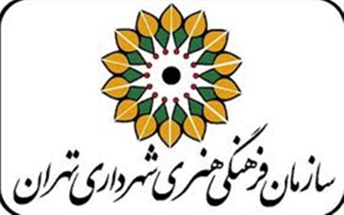 پنجمین شب شعر حریم آهو برگزار می‌شود