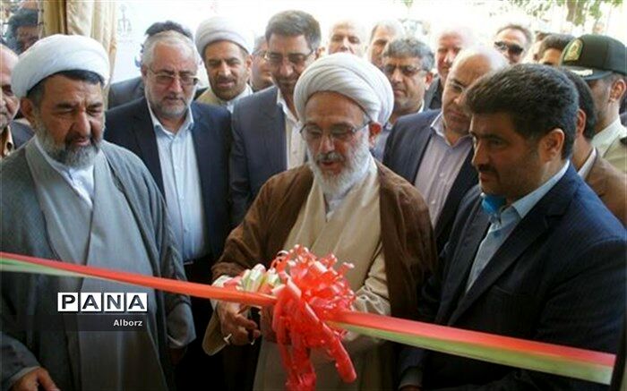 بهره برداری از ساختمان شورای حل اختلاف فردیس