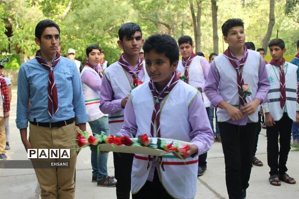 پیش اردوی ملی پیشتازان پسر سازمان دانش آموزی  کهگیلویه و بویراحمد