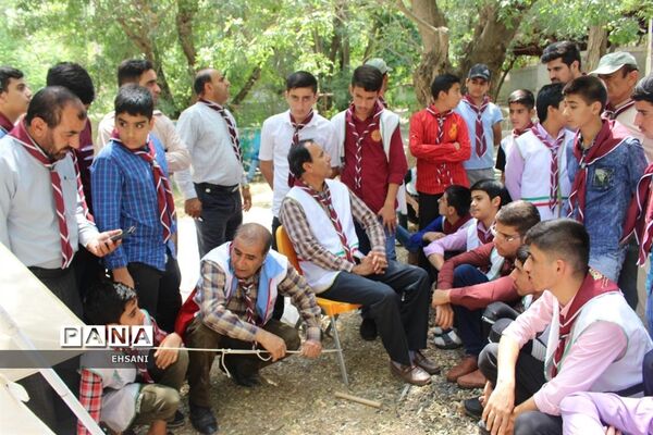 پیش اردوی ملی پیشتازان پسر سازمان دانش آموزی  کهگیلویه و بویراحمد