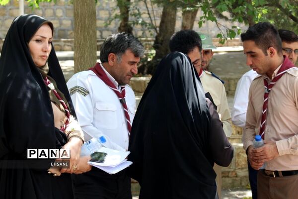 پیش اردوی ملی پیشتازان پسر سازمان دانش آموزی  کهگیلویه و بویراحمد
