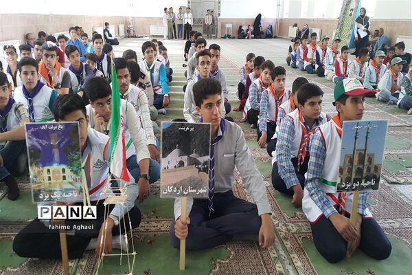اردوی پیشتازان یاوران انقلاب