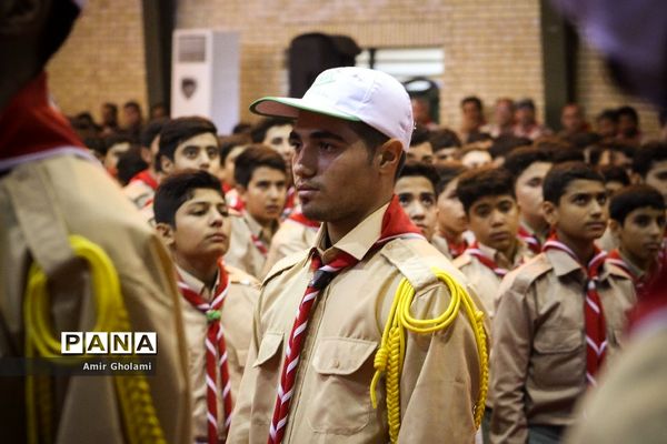 افتتاحیه هشتمین اردوی ملی پیشتازان پسر