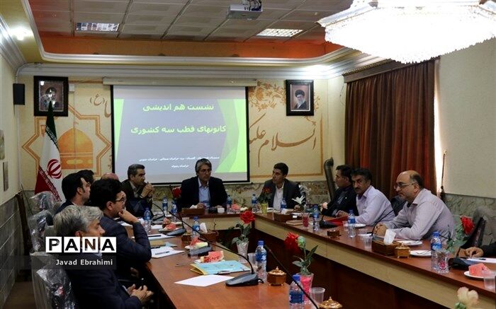 برگزاری نشست هم اندیشی کارشناسان  کانون های فرهنگی و هنری قطب سه کشوری در مشهد