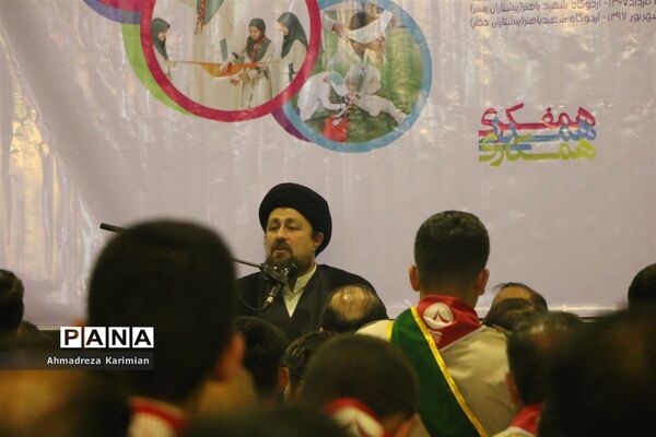 حضور حجت الاسلام والمسلمین حسن خمینی در هشتمین اردوی ملی پیشتازان و مربیان