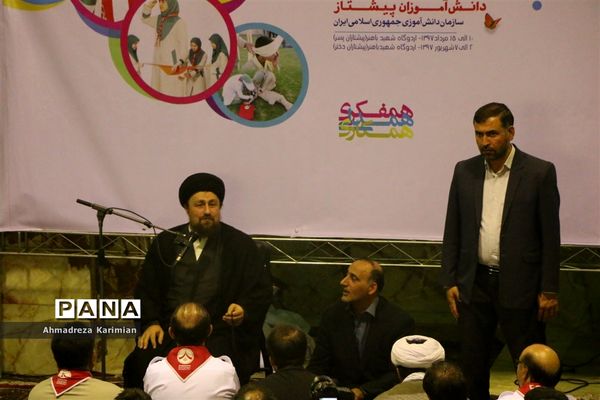 حضور حجت الاسلام والمسلمین حسن خمینی در هشتمین اردوی ملی پیشتازان و مربیان