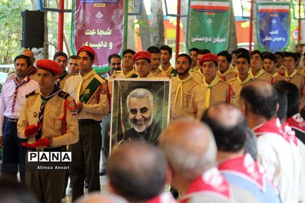 آیین افتتاحیه هشتمین دوره اردوی ملی در اردوگاه شهید باهنر تهران