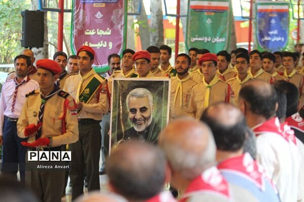 آیین افتتاحیه هشتمین دوره اردوی ملی در اردوگاه شهید باهنر تهران