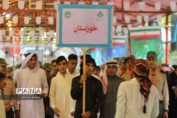 آیین افتتاحیه هشتمین دوره اردوی ملی در اردوگاه شهید باهنر تهران
