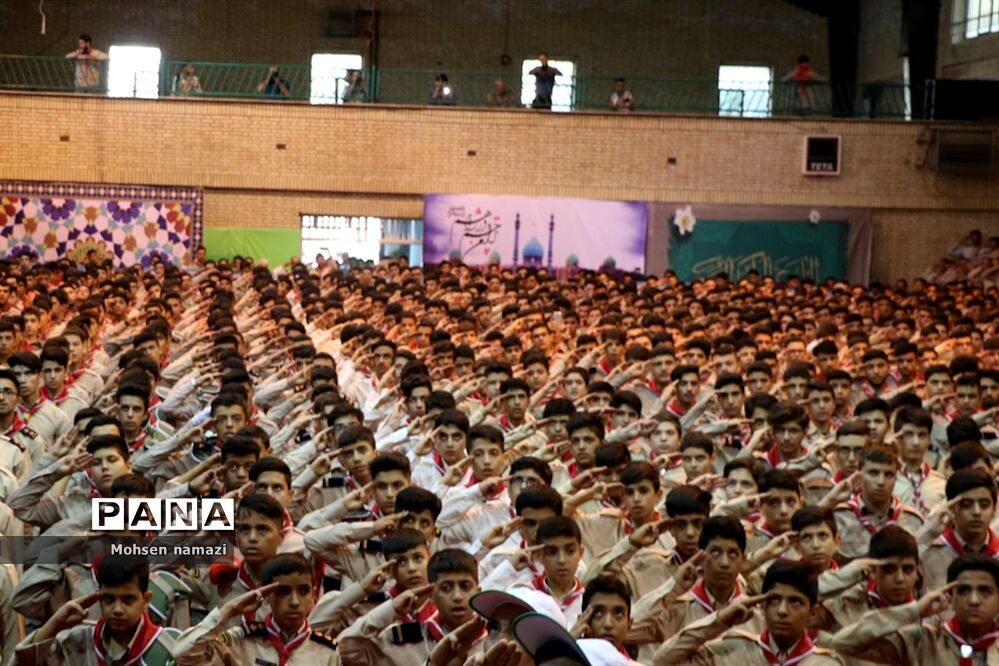 افتتاحیه اردوی دانش‌آموزی پسران