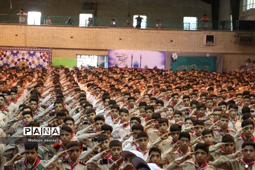افتتاحیه اردوی دانش‌آموزی پسران