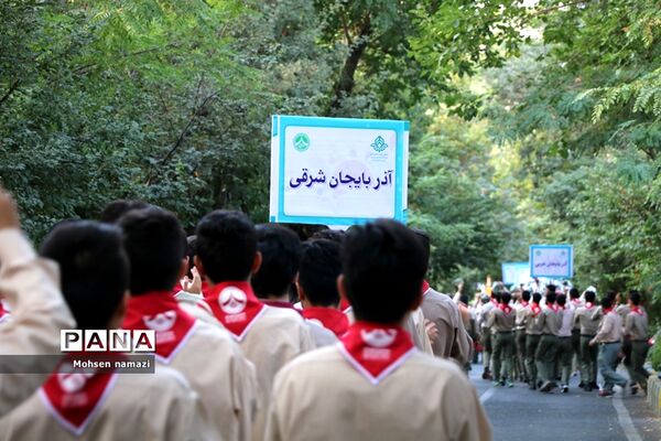 افتتاحیه اردوی دانش‌آموزی پسران