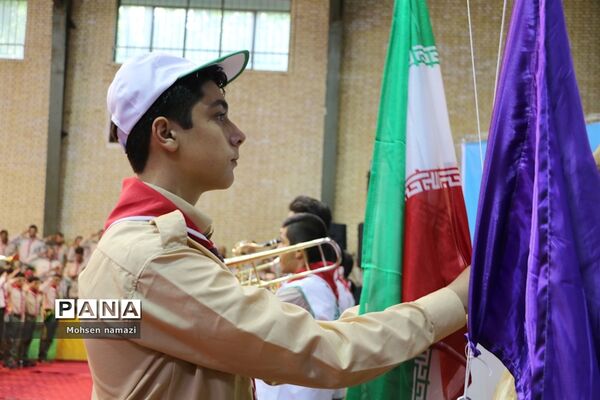 افتتاحیه اردوی دانش‌آموزی پسران