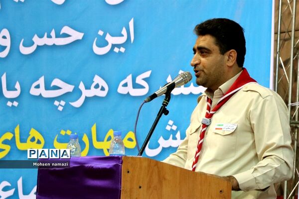 افتتاحیه اردوی دانش‌آموزی پسران