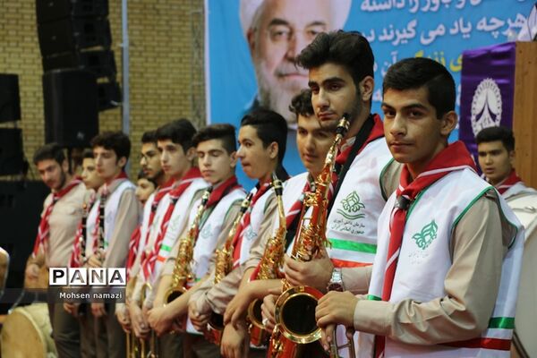 افتتاحیه اردوی دانش‌آموزی پسران