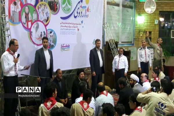 اقامه نماز مغرب وعشا وایرادسخنرانی توسط یادگار امام راحل در اردوگاه شهید باهنر تهران