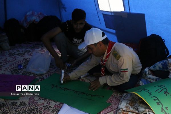 اولین روز از اردوی ملی پیشتازان  در کمپ استان فارس