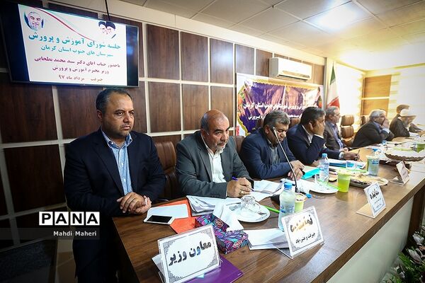 بازدید وزیر آموزش و پرورش از پروژه‌های عمرانی استان کرمان