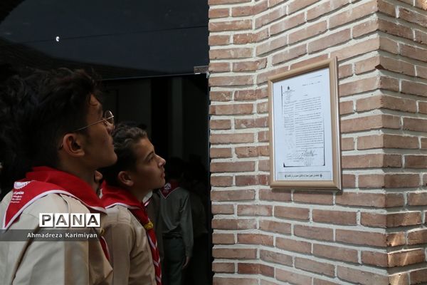 بازدید پیشتازان از باغ موزه قصر