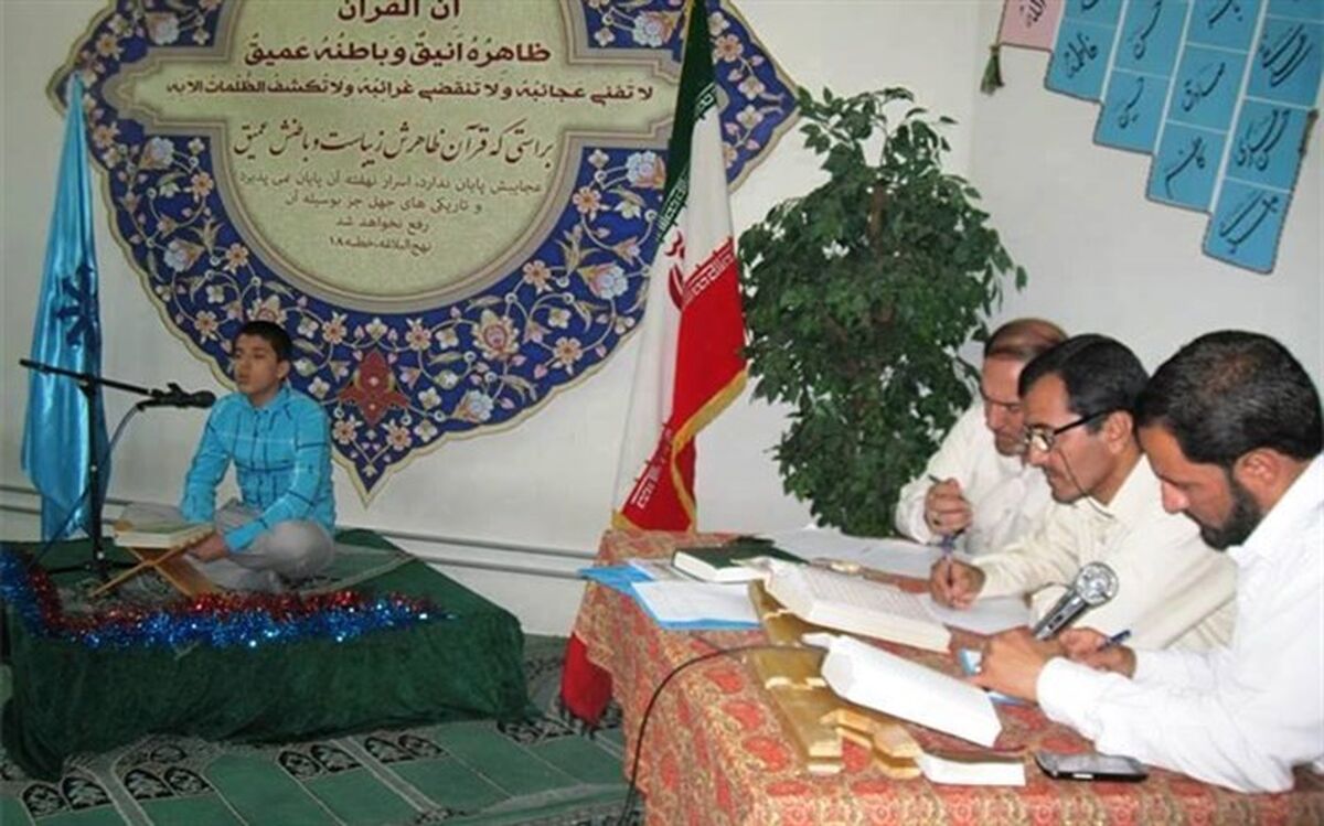 رقابت قرآنی دانش آموزان مدارس سمپاد در  فارس