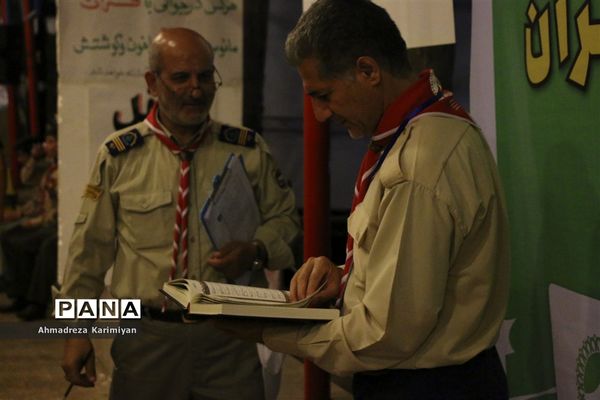 محفل انس با قرآن در اردوی ملی پیشتازان پسر