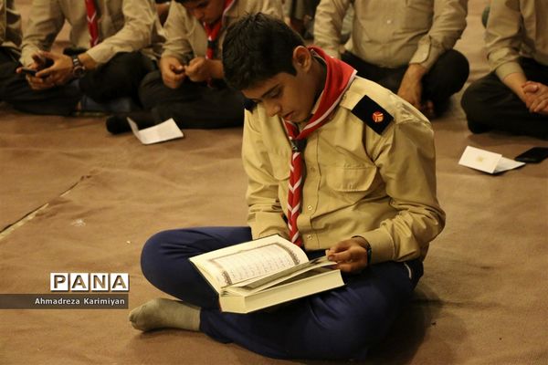 محفل انس با قرآن در اردوی ملی پیشتازان پسر