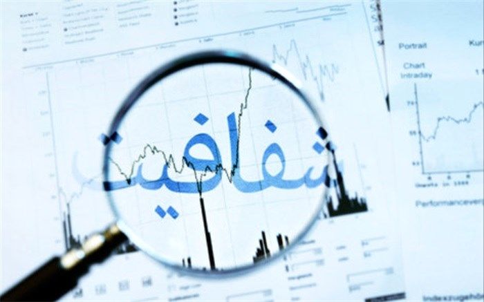 رونمای از سامانه شفافیت شهرداری استان یزد