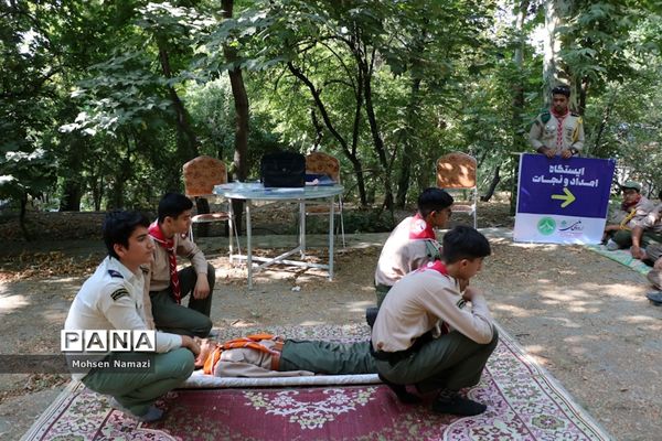 اردوی ملی پیشتازان پسر در اردوگاه شهید باهنر تهران