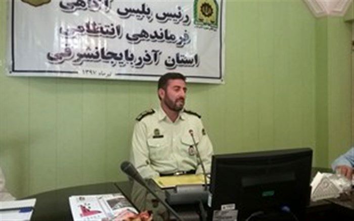 رئیس‌پلیس آگاهی آذربابجان‌شرقی: انبار عمومی تبریز به ظن احتکار و قاچاق کالا پلمب شد