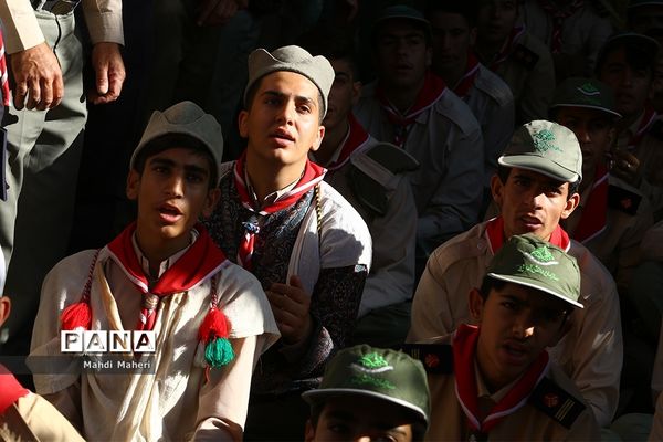 حضور وزیر آموزش و پرورش در هشتمین اردوی ملی پیشتازان، اعضا و مربیان