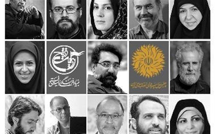 داوران بخش های مختلف جشنواره هنر مقاومت معرفی شدند