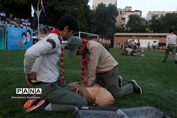 اختتامیه اردوی ملی پیشتازان پسر در اردوگاه شهید باهنر تهران