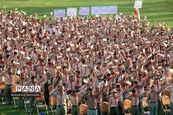 اختتامیه اردوی ملی پیشتازان پسر در اردوگاه شهید باهنر تهران