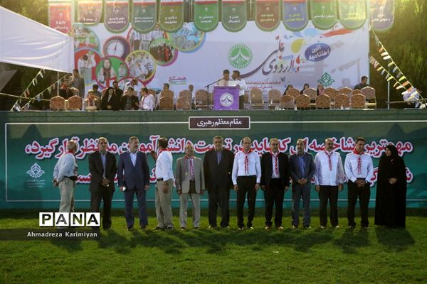 اختتامیه اردوی ملی پیشتازان پسر در اردوگاه شهید باهنر تهران