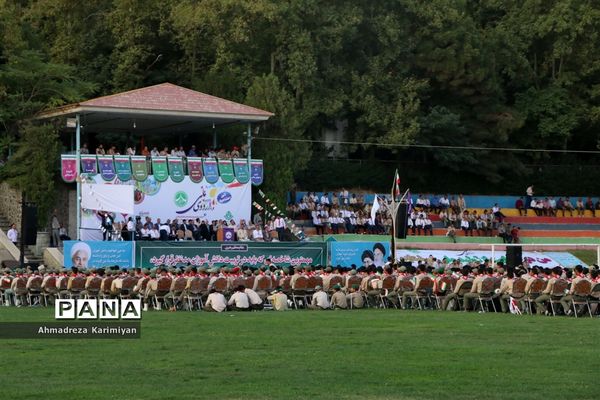 اختتامیه اردوی ملی پیشتازان پسر در اردوگاه شهید باهنر تهران