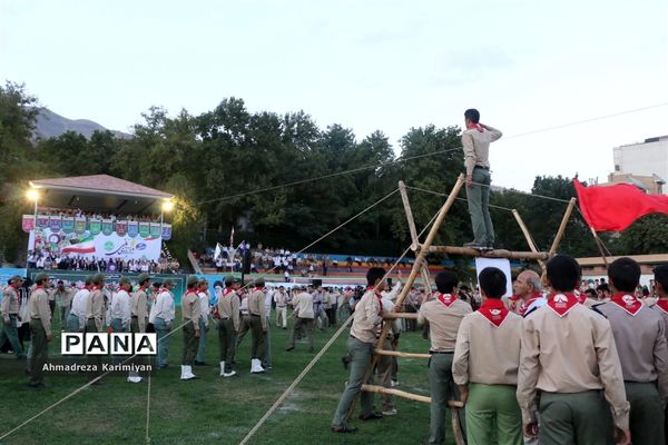اختتامیه اردوی ملی پیشتازان پسر در اردوگاه شهید باهنر تهران