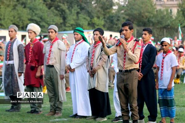 اختتامیه هشتمین اردوی ملی پیشتازان