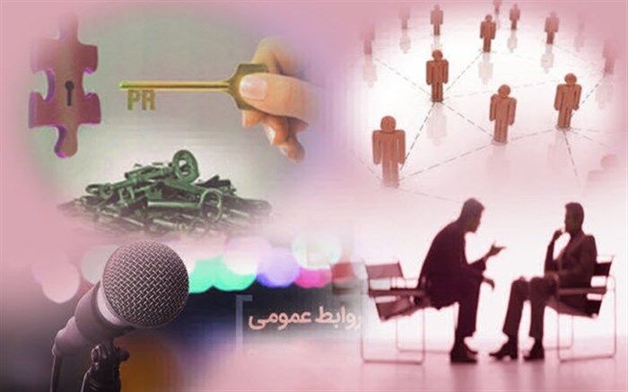 ۵۹ درصد روابط عمومی‌های استان سمنان مدرک کارشناسی دارند