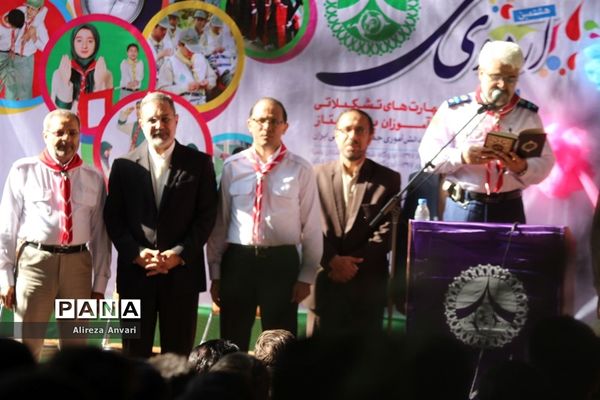 حضور وزیر آموزش و‌ پرورش در هشتمین دوره اردوی ملی پیشتازان