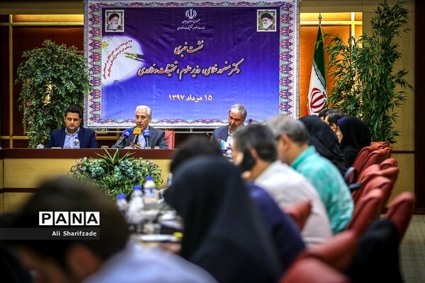 نشست خبری وزیر علوم، تحقیقات و فناوری