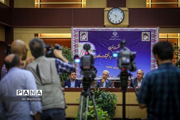 نشست خبری وزیر علوم، تحقیقات و فناوری
