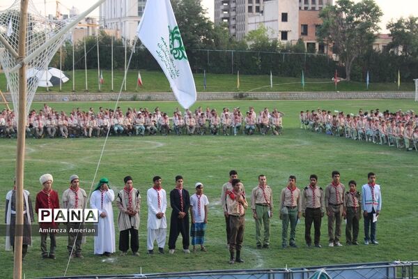اردوی ملی 97  پسران پیشتاز سازمان دانش آموزی سراسر کشور
